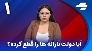 آماده پاسخ فوری در همان ساعت تصویب قطعنامه هستیم