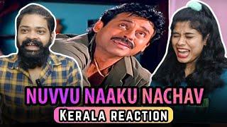 Nuvvu Naaku Nachav Marriage Comedy Scene REACTION | Venkatesh | Aarthi Agarwal K Vijaya Bhaskar Koti