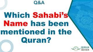 Which Sahabi's Name has been mentioned in the holy Quran?|Quran4ever-Q&A||Part 2|