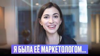 Я была маркетологом Марины Могилко, и вот что поняла ...