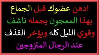 ألغاز منوعة | المسابقة مكونة من 20 سؤال وجواب | من أقوى الألغاز والتحدياتمجموعة اسئلة و اجوبة 