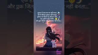 ʙᴇ ᴩᴏꜱɪᴛɪᴠᴇ... #police #dream #aspirants #motivation #reels #youtubeshorts #trending #shorts