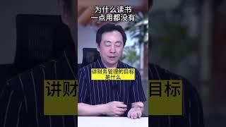 为什么需要学无止境