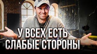 Что определяет масштаб твоей личности? | Макс Слободянюк