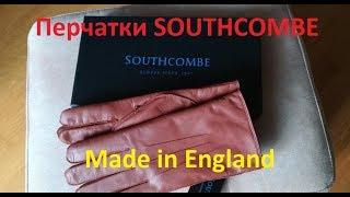 Перчатки Southcombe. Gloves Made in England.