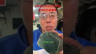 博出一条手镯什么价位了#缅甸翡翠#翡翠