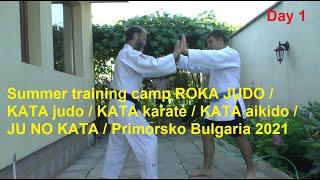 Training camp ROKA JUDO / KATA judo / KATA karate / KATA aikido / JU NO KATA / Primorsko Bulgaria