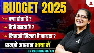 Budget Kya Hota Hai | What is Budget | Budget Kaise Banaya Jata Hai Complete Information