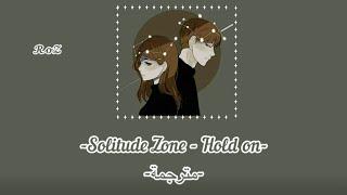 Solitude Zone - Hold On مترجمة - تماسكي