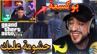 LIVE BOUGASSA GTA RP  مهمة خطف voli رئيس العصابة 