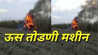 tractor burning in field!!OMG!!