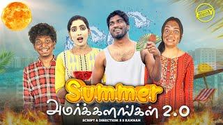 Summer Amarkalangal 2.0 | Funny Factory