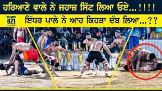 821 Best Match | Malwa VS Majha | Baddowal (Ludhiana) Kabaddi Cup 29 Nov 2021