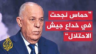 فايز الدويري: تحقيق جيش الاحتلال يكشف إخفاقه على 3 مستويات في 7 أكتوبر