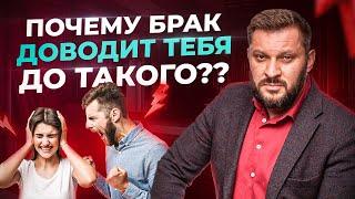 Почему в отношениях с мужчиной женщина из красавицы превращается в чудовище?