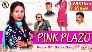 PINK PLAZO | Sarla Dangi & Kishan Verma | Himachali Pahari Song  2019 | PahariGaana Records