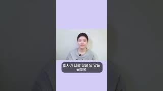 취업 컨설턴트가 보는 연봉 500만원의 차이?