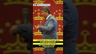 Одамро чи иваз мекунад? Саидмурод Давлатов 2024