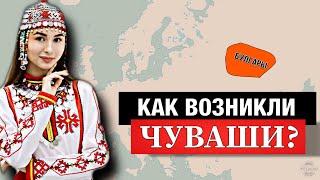 ЧУВАШИ - от каких древних народов они произошли???