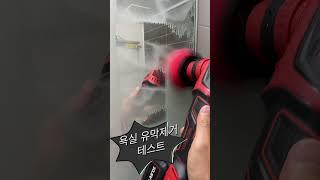 플렉스 픽시 FLEX 3인치 폴리셔 PXE80 개봉 욕실 유막 제거