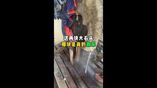 这两块大石头哪块是真的翡翠？—— | 缅邦矿业阿维 | 缅甸翡翠矿区 | 翡翠源头 | 赌石 | 翡翠原石 | 缅甸宝石矿 | 缅甸金矿