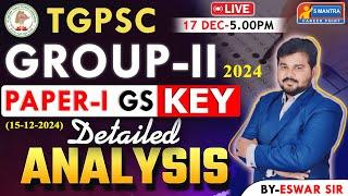 TGPSC GROUP-2 ANSWER KEY | PAPER-I GS | Detailed ANALYSIS #answerkey #tgpscgroup2 #explanation