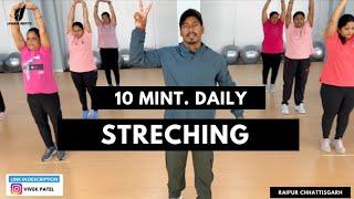 Morning Streching | Zumba Fitness With Unique Beats | Vivek Sir