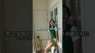 여름철 베스트+티셔츠 레이어드 코디️#파이베트 #베스트 #티셔츠 #레이어드 #ootd