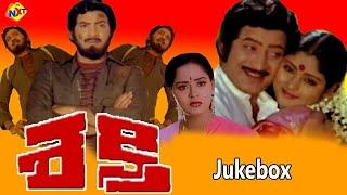 Jukebox Video Songs | Shakthi Movie Video Songs | Krishna | Jayasudha | Vega Music