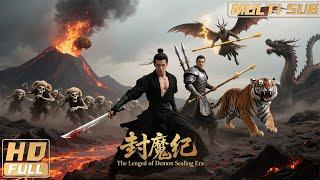 【Multi Sub】《封魔紀》異人超級英雄原力覺醒 東方魔幻初長成打造原創神魔IP！ | Full Movie | 史元庭 / 姜迪 / 王廷暉