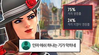 맵 활용이 남다른 캐도일 애쉬