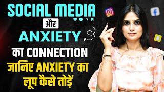 Anxiety Se Chutkara Kaise Payen l Anxiety Ko Kaise Kam Kare l Dr Kashika Jain