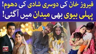 After Feroze Khan Second Marriage Alizey Broke His Silence | Celebrity News | BOL Entertainment