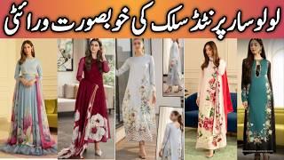 Discover Lulusar Hit Articles | Lulusar New Winter Collection 2024 | Qurtaba Market Karachi