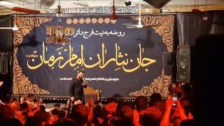 کربلایی وحيد شکری تنها میکشی تا نفس زمينه جلسه هفتگی ۱۴۰۲.۴.۲۰ Vahid Shokri 2023