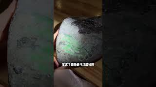 看多少给多少 这就是翡翠的行规