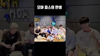 [TXT/투바투] 모아피스 탄생?!