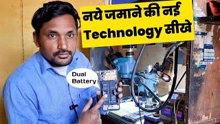 नये जमाने की नई Technology सीखे | Best Mobile Repairing institute in Rajsthan | Sbm Team Rajasthan