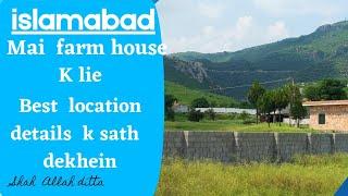 farm house plots for sale in islamabad best location available  #plotforsale #farmhouse #property