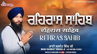 Rehras Sahib | Bhai Sarbat Singh Ji | Gurbani Path | Shabad Gurbani Kirtan | Expeder Music