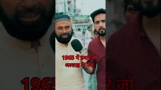 Pakistani public funny reaction #funny #reaction #shorts #viralvideo