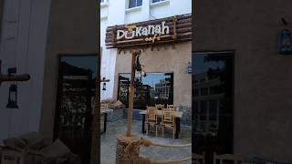 Dukanah cafe, Omani restaurant. #foryou #edwardofficial93 #vlogger #oman #Dukanahcafe