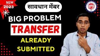  PF Transfer claim request is already submitted for previous account error