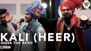 Kali | Punjabi Folk Songs | Fusion | Live Performance | Qissa The Band | USP TV