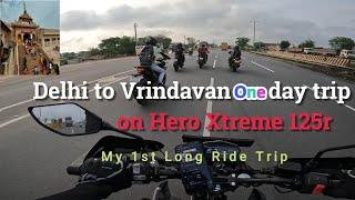 Delhi to Vrindavan trip | Delhi to Vrindavan by road | Delhi to Vrindavan by bike | Prem Mandir