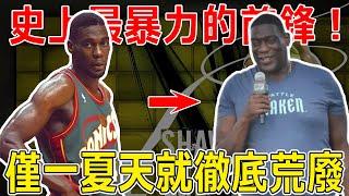 The most violent striker ever! How strong is Jordan's Shawn Kemp at his peak? A flying giant with t