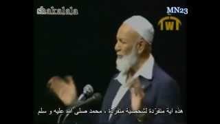 ‫ WHAT JESUS (AS) SAYS ABOUT MUHAMMAD (SAW) IN THE BIBLE