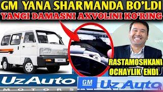 GM UZ AVTO MOTORS YANA SHARMANDA BO'LDI, YANGI DAMAS YURMAYABDI, ГМ УЗ АВУТО МОТРС ШАРМАНДА БОЛДИ