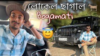 লোকেল ছাগাল লগত লৈ বগামাটিলৈ  ॥ Desi Village Life Khana ॥ Assamese Vlog ॥ Zubeen Vlogs