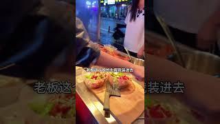 已经是新时代了，不知道为什么还会遇见周扒皮…… #仁怀杨小卤 #卤味熟食 #下酒菜 #仁怀美食 #同城美食